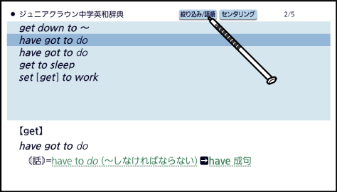 Narrow_Down Candidate_Sentences 001 SA2900